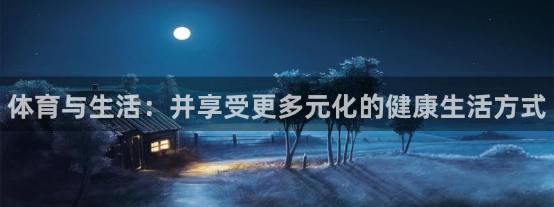 风速体育app下载官网最新版