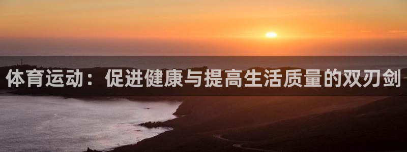 风速体育官网