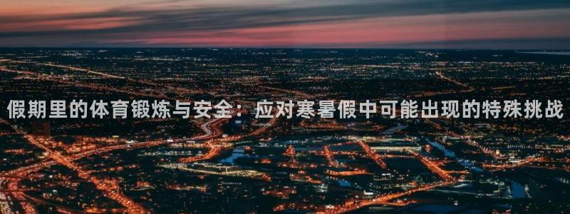 风速体育下载