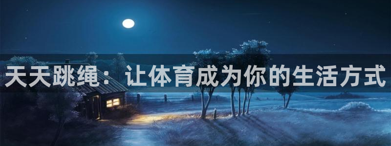 风速体育