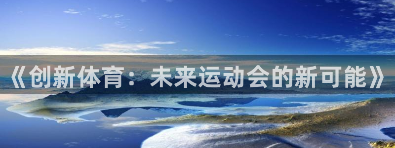 风速体育app下载官网最新版