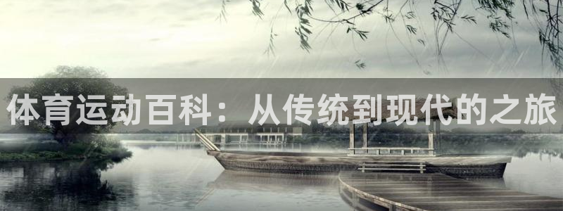 风速体育app下载官网最新版