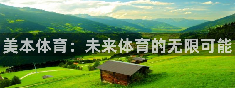风速体育下载